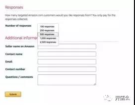 亚马逊Customer Insight新功能全面开放，你用了吗？