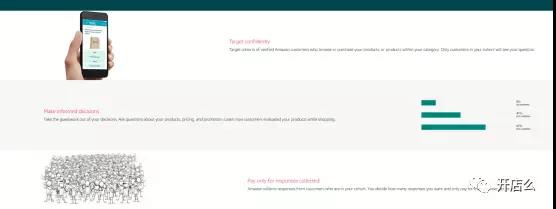亚马逊Customer Insight新功能全面开放，你用了吗？