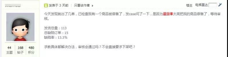 亚马逊如何降低2018退货潮的退货成本?为何退货潮总在一月?