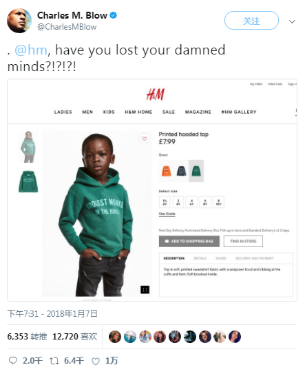 H&M摊上大事儿！这么拍产品图片惹种族歧视争议……