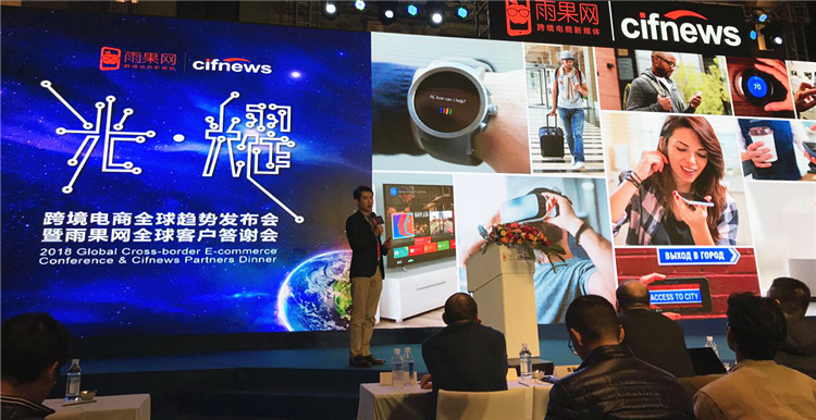 Google：拥抱新的用户行为和数据变化，提前布局跨境电商生意