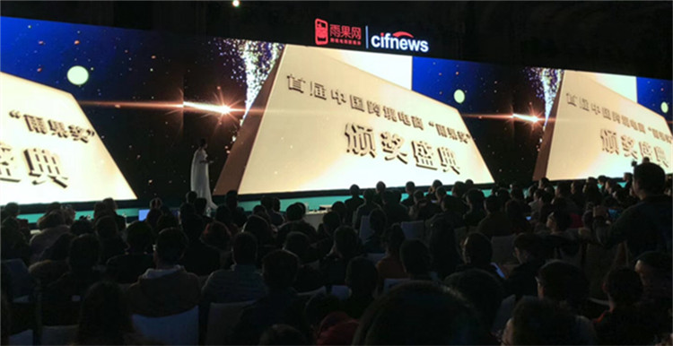 “中国跨境电商雨果奖”今日颁布！各大行业标杆性企业分刮6大奖项