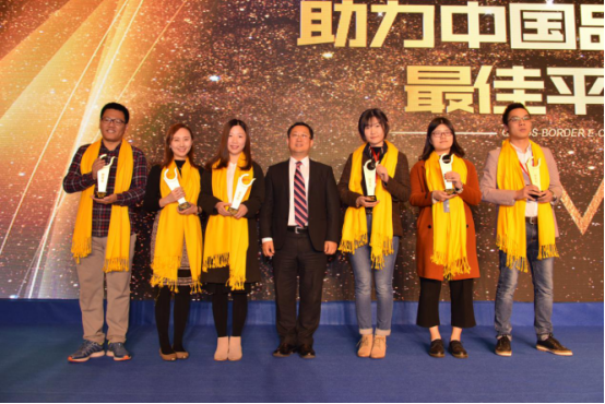 “中国跨境电商雨果奖”今日颁布！各大行业标杆性企业分刮6大奖项