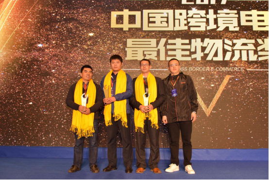 “中国跨境电商雨果奖”今日颁布！各大行业标杆性企业分刮6大奖项