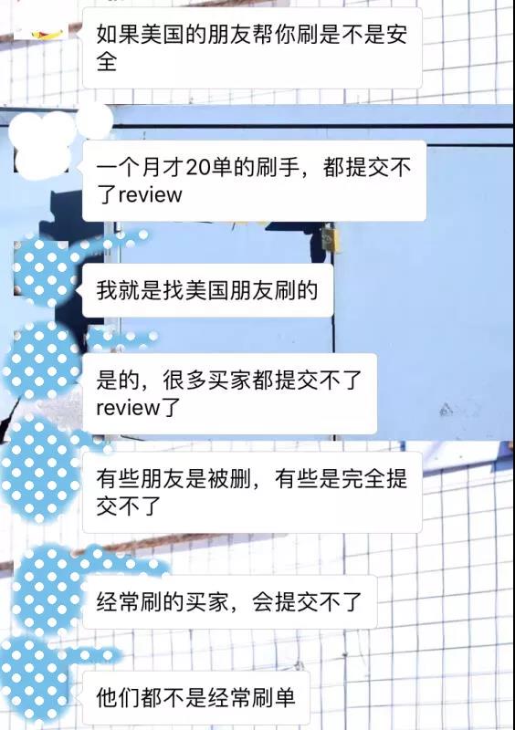 亚马逊算法大改变!节点消失、直评上不去?