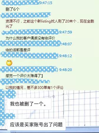 亚马逊算法大改变!节点消失、直评上不去?