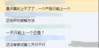 亚马逊算法大改变!节点消失、直评上不去?