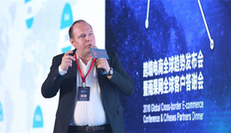 意大利新兴电商平台Filoblu：中国制造出海只靠“抄袭”知名品牌成不了大事
