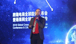 美国AMZKungfu CEO:让你在亚马逊上一个月多挣7.5万美金的“小窍门”和“小工具”