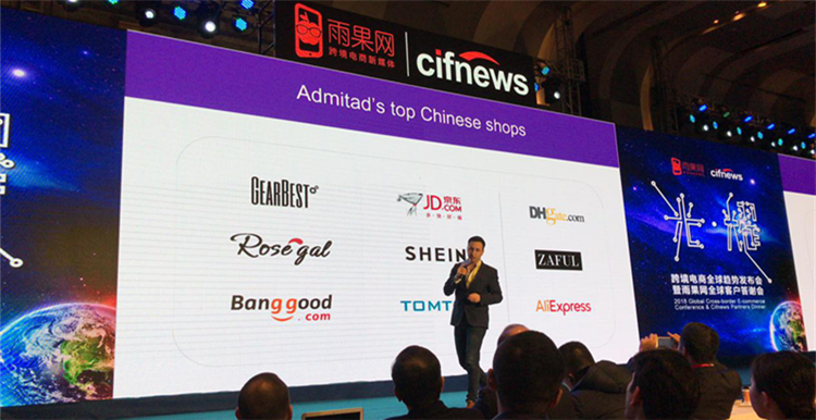 admitad Evgeny Zhukov：成就属于你的跨境销售，一个价值5000万美金的分享