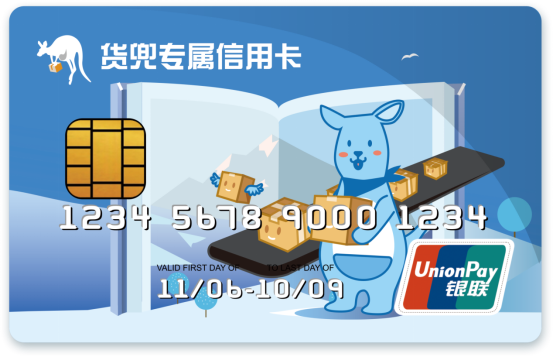 货兜发布两大黑科技,助力跨境电商卖家解决物流、资金两大棘手难题