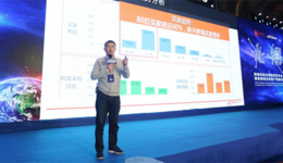 阿里巴巴华南大区副总经理刘国海：2018年全球跨境电商市场趋势分析