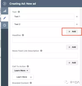 2018年1月Facebook广告最重要的11个产品更新