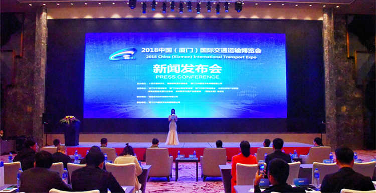 福建跨境电商再迎机遇，2018中国（厦门）国际交通运输博览会即将召开