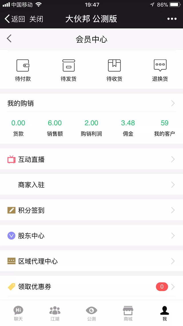淘宝网“宣战”拼多多，谁抄了阿里巴巴的后路？