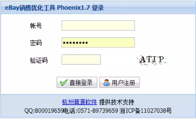 如何快速高效的找到适合做海外仓的eBay产品？