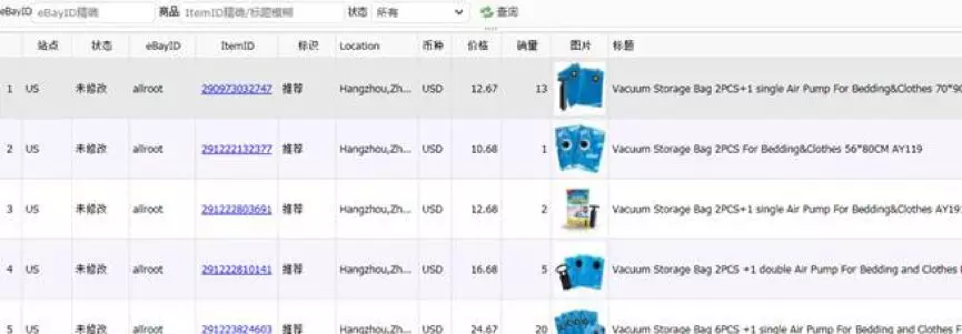 如何快速高效的找到适合做海外仓的eBay产品？