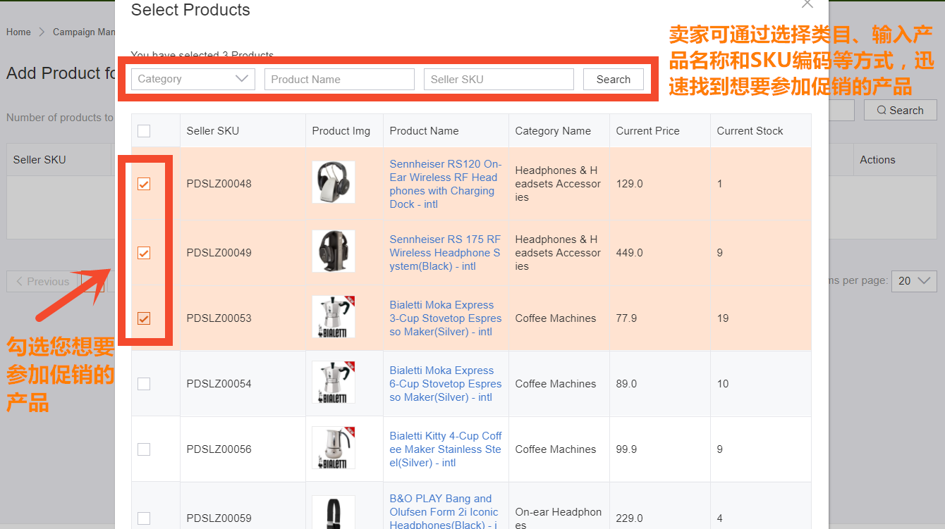 如何添加产品参加Lazada促销活动？