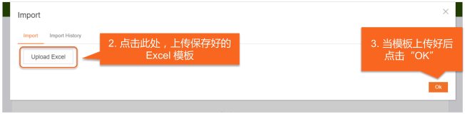 如何添加产品参加Lazada促销活动？