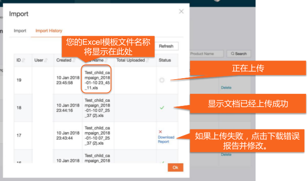 如何添加产品参加Lazada促销活动？