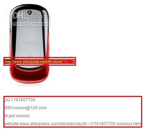 敦煌网如何上传产品能审核通过？敦煌网产品审核规则详解