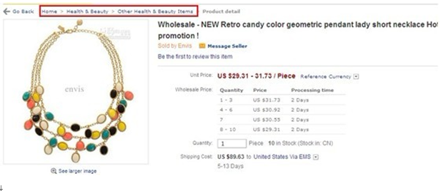 敦煌网如何上传产品能审核通过？敦煌网产品审核规则详解