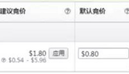 亚马逊竞争对手恶搞手段再升级，要如何应对广告被恶意点击？