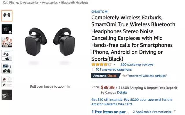 亚马逊品牌爆款：1700万名一举跃升至榜首，“闪电特价”效果惊人！