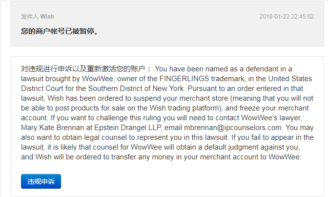​139个指尖猴子卖家收到海外律师函，不赔偿则冻结账号全部资金