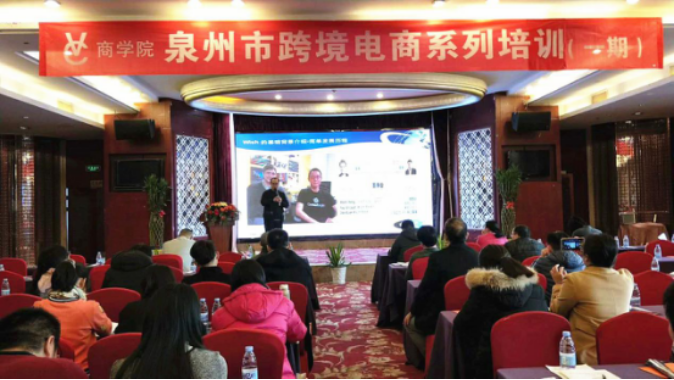 ​连开四场均爆满，雨果网商学院口碑积攒大爆发（文末有彩蛋）