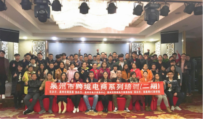 ​连开四场均爆满，雨果网商学院口碑积攒大爆发（文末有彩蛋）