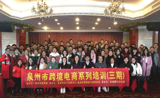 ​连开四场均爆满，雨果网商学院口碑积攒大爆发（文末有彩蛋）