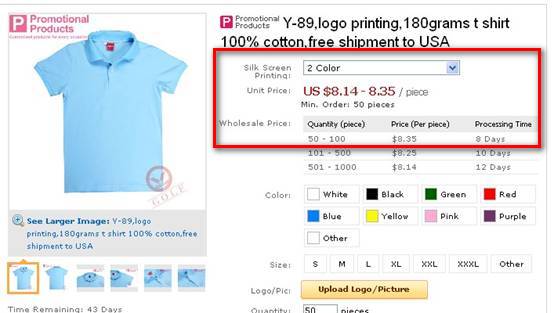 速卖通“定制产品”发布流程与技巧