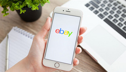 跨境老中医姚子文的eBay五方：为传统工厂真正打造跨境助推器
