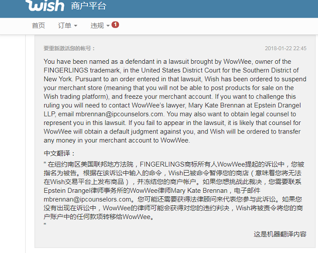 指尖猴子卖家账号冻结追踪①：139家企业名单疑似流出，最高冻结金额超千万