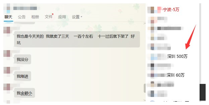 指尖猴子卖家账号冻结追踪①：139家企业名单疑似流出，最高冻结金额超千万