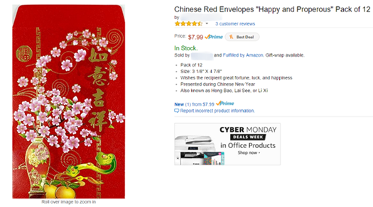 亚马逊卖家如何借助中国新年打破惨淡Q1？