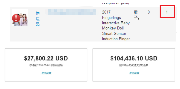 指尖猴子卖家账号冻结追踪②：阿里国际站卖家也“遭殃”，律师支招如何应诉