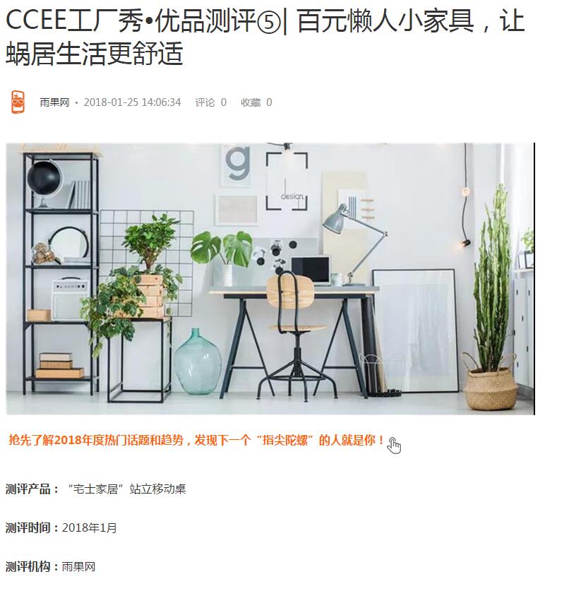 ​外贸自建站SEO排名因素之停留时间，如何让用户浏览网页久一点？
