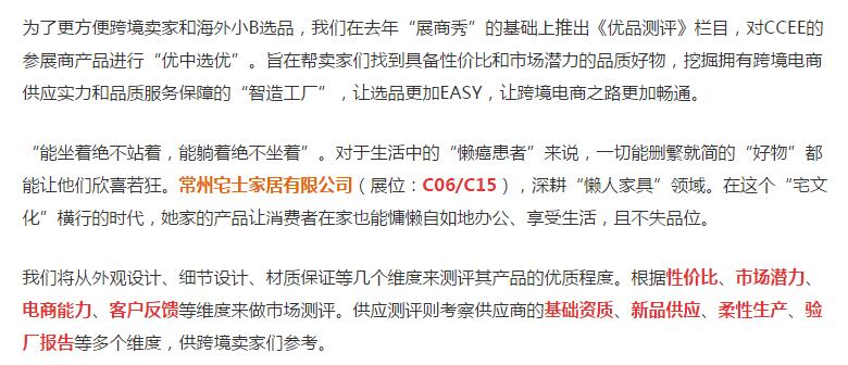 ​外贸自建站SEO排名因素之停留时间，如何让用户浏览网页久一点？