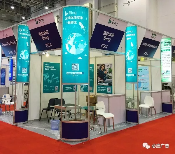 必应携手雨果网，助力“优品”通达全球