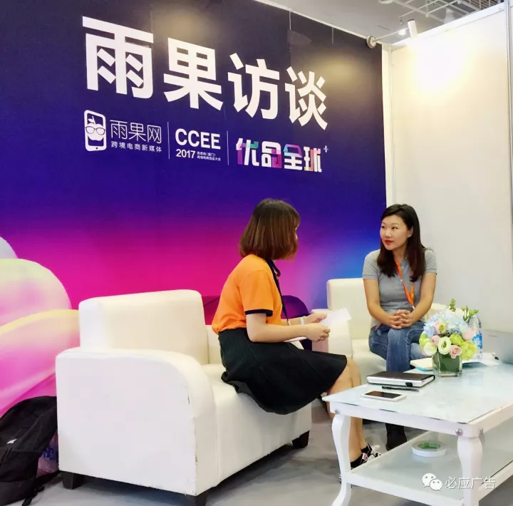 必应携手雨果网，助力“优品”通达全球