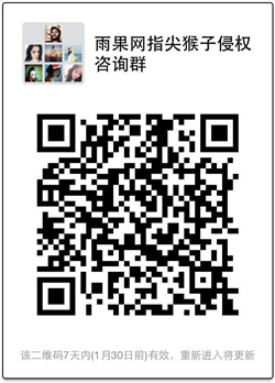 ​指尖猴子卖家账号冻结追踪③：wish官方回应已聘请律师介入，但因无法代表商户而协商无果