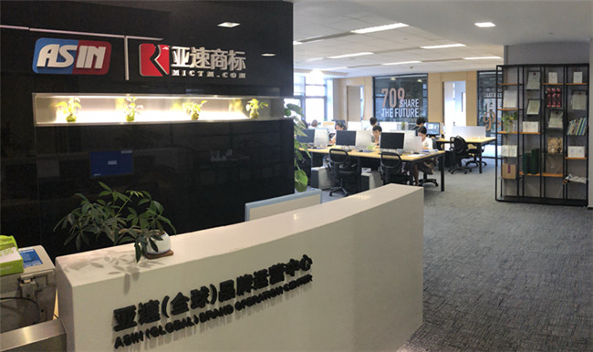 纯福利，跨境人的年会节，2018年跨境电商知产出海