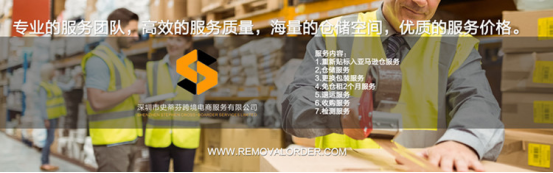温馨提示：2月15日亚马逊FBA又开始收取高额的仓储费了！你的商品中枪了吗？