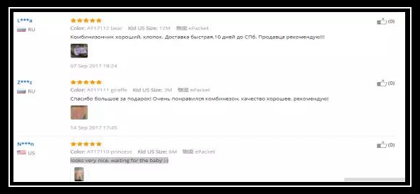 宝宝哈衣爬服，多国市场受青睐