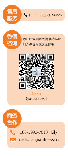 亚马逊新手必备全攻略(2个课程)