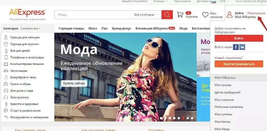 以色列电商市场：首选中国商品，一半订单流向速卖通