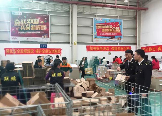 打造全球配送中心——跨境电商试点城市系列之广州