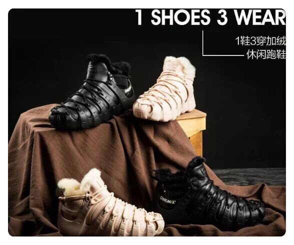 CCEE工厂秀•优品测评⑧|一鞋三穿,火爆海外的套装鞋